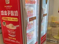-味多美蛋糕(三元桥店)