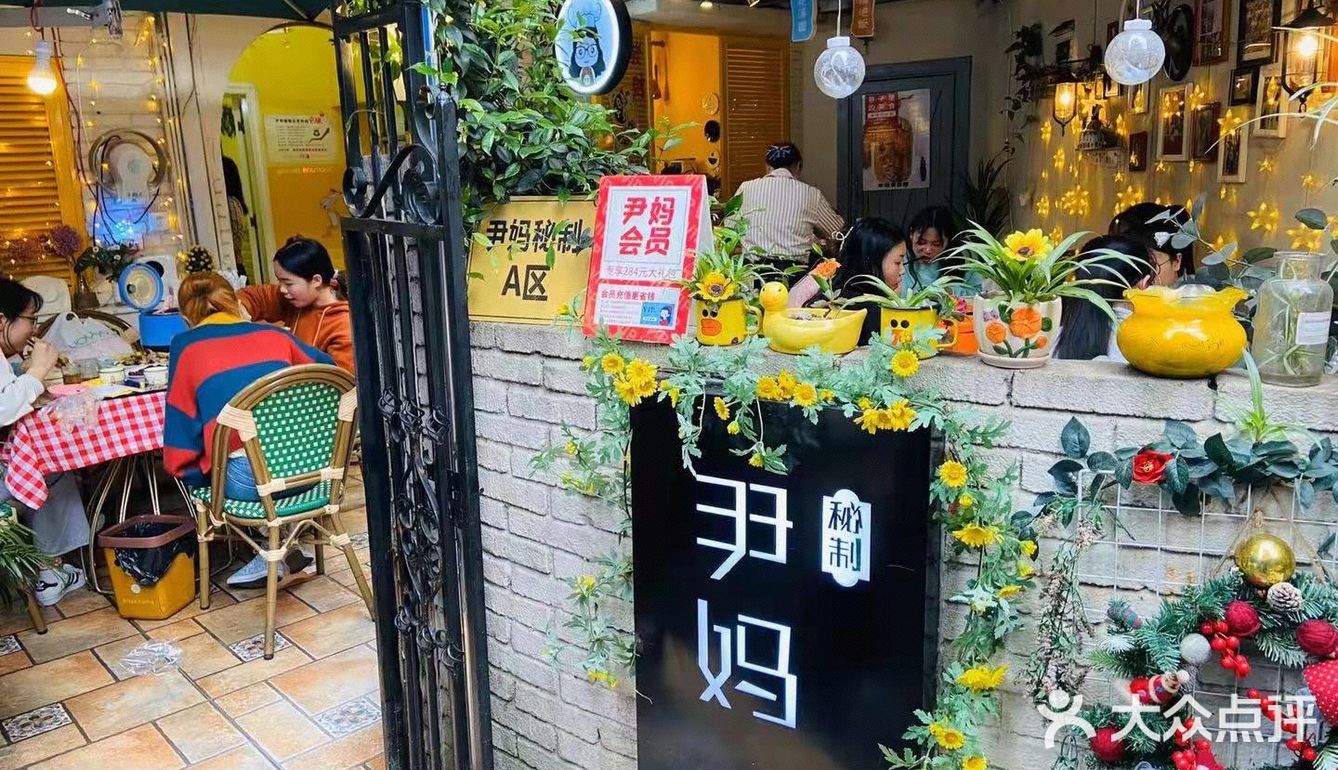 去了绝对不后悔。超级喜欢这里的环境… 位置很好找