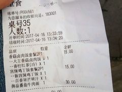 -永和大王(广渠店)