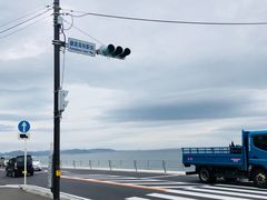 -灌篮高手动画打卡地