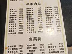 -恩宏德餐馆(甘肃路店)