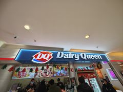 -DQ·蛋糕·冰淇淋(回龙观同成街)