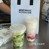 终于喝到文汇路这家新开的郊区奶茶之光啦!!