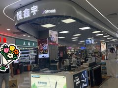 -华强电子世界(深圳二店)