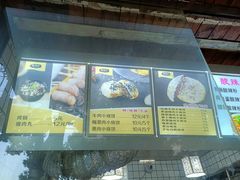 -朱阿根烧饼(赤峰路店)