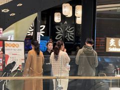 -炙柒Sekinana·精致日料(合生汇店)