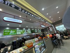 -喧闹·东方大气茶(鹅岭二厂店)