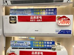 -苏宁易购(成都春熙路店)