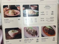菜单-红大哥水门鸡饭(總店)