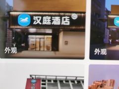 -万达广场(扬州邗江店)