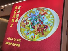 -藕汤故事(汉口火车站店)