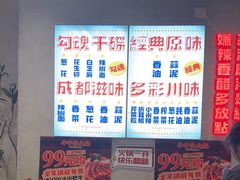 -牛市坎火锅(建设路店)