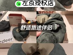 -鹰巢数码EAGLE’S NEST(燕莎店)