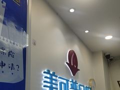 -美可普口腔医院(东街分店)