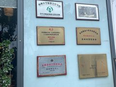 -同得兴面馆.苏式面.三虾面(园区店)
