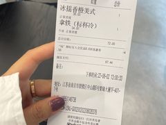 -M Stand(南京紫峰大厦店)