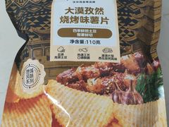-沃尔玛(摩尔广场店)
