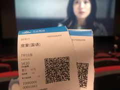 -万达影城(西铁营万达广场IMAX店)