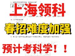 -菠萝国际教育专注Alevel·IGCSE·IB·AP·托福雅思培训辅导(静安校区)