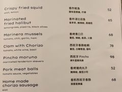 -Apollo·西班牙小酒馆(安福路店)