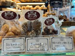 -贝克托马斯·德式烘焙传承(海上世界店)