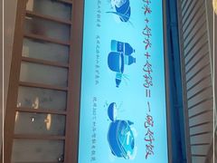 -蜜桃餐厅·伴山(绿宝广场店)