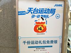 -开元商城(钟楼店)