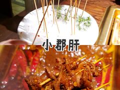 小郡肝-九鼎轩脆毛肚火锅(三钢里店)