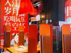 -兔槽江湖菜·重庆璧山兔(水围店)