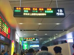 -烟台南站