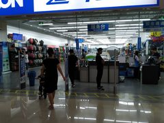 -迪卡侬(鲁泰大道店)