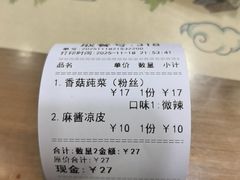 -清真·穆萨砂锅(大皮院店)