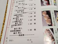-上海1号私藏菜(静安店)