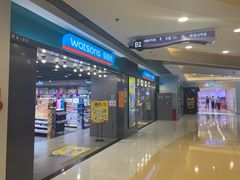 -银座mall(东直门店)