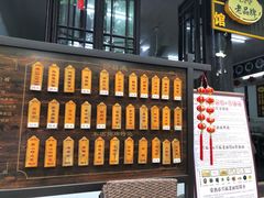 -兴福老面馆(寺路街店)