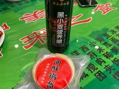 -令氏家外家周秦食府(高新店)