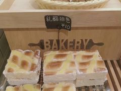 -稻田秋日式面包