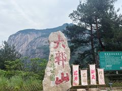 -鄣山大峡谷
