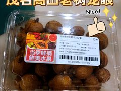 -盒马鲜生(岭南新世界店)