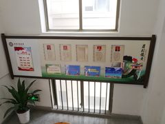 -西湖区图书馆(古墩路)