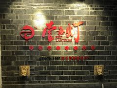 -壹盏灯(蚂蚁工房店)