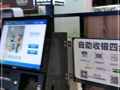 -Olé精品超市(上海虹桥南丰城店)
