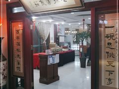 门面-老孙家饭庄(文景路店)