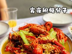 -指爱龙虾(金杨路总店)