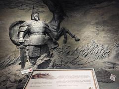 -马鞍山市博物馆