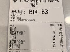 -清真·玛丽亚新疆菜主题餐厅(浙江中路店)