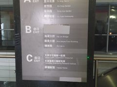 -复兴门(地铁站)