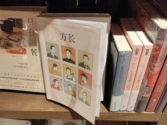 -茑屋书店(天目里店)