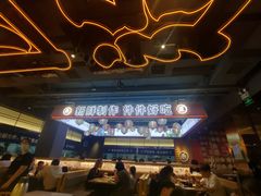 -三禾寿司(君尚店)