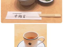 -活伊势龙虾料理 中纳言(千日前味乐馆店)